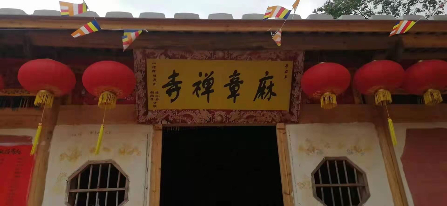 麻章禅寺实景照片