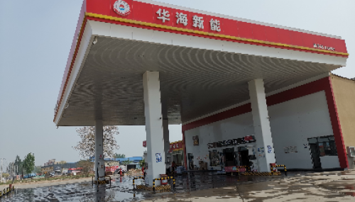 华海新能加油站(海宇站)