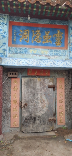 灵山隐洞