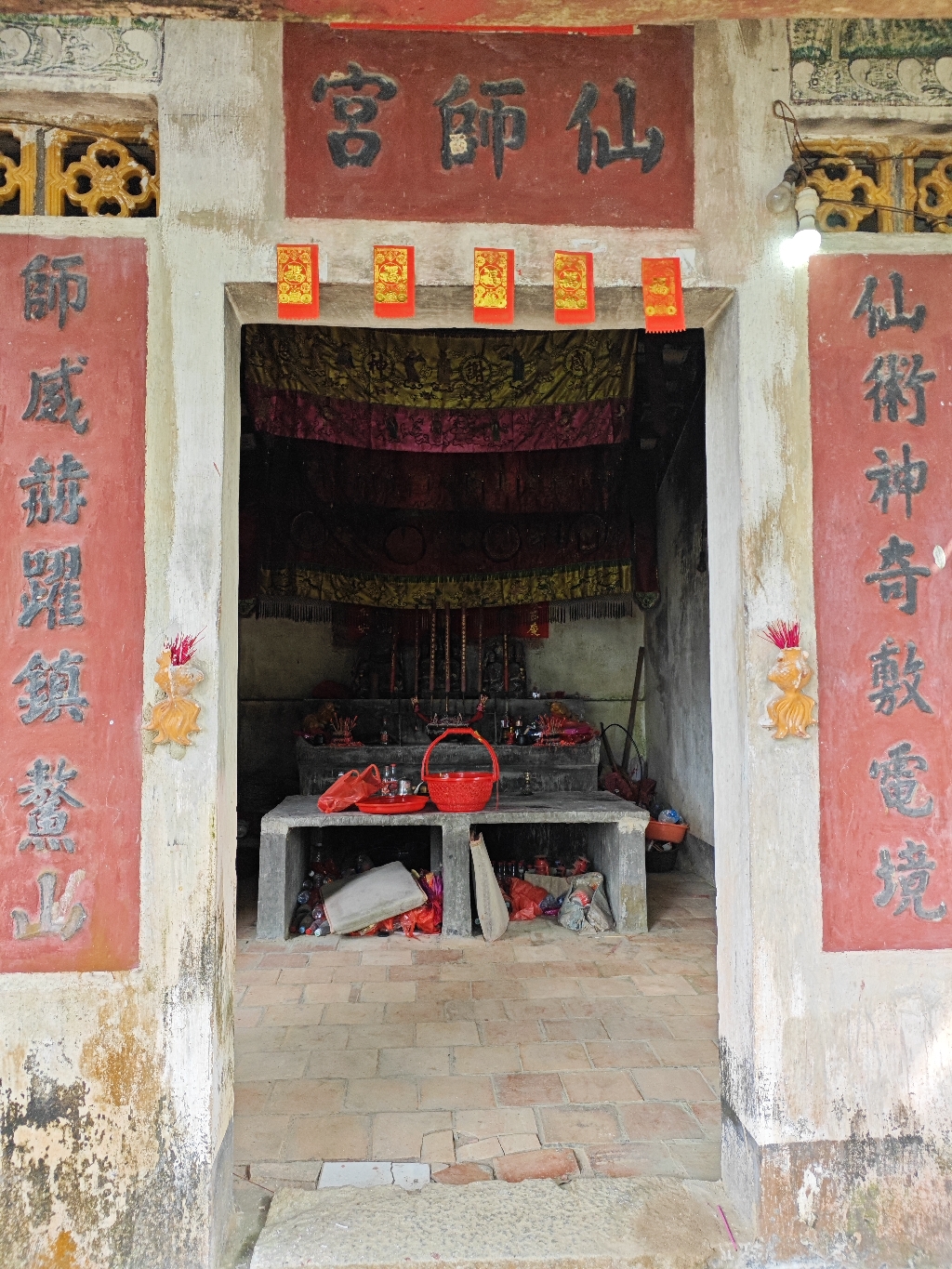 仙师宫实景照片