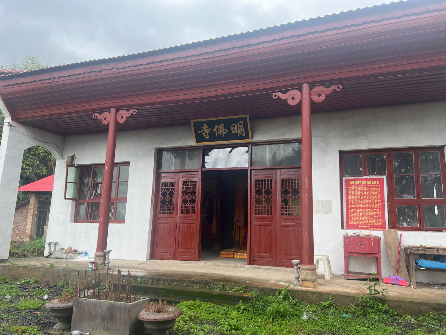 明佛寺实景照片