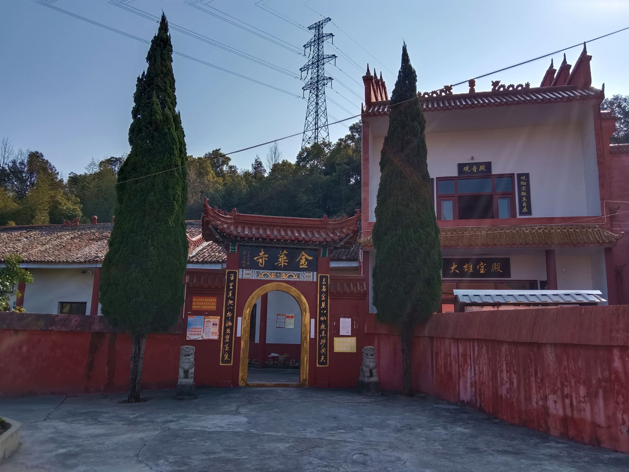 金华寺实景照片