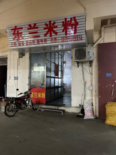 东兰米粉