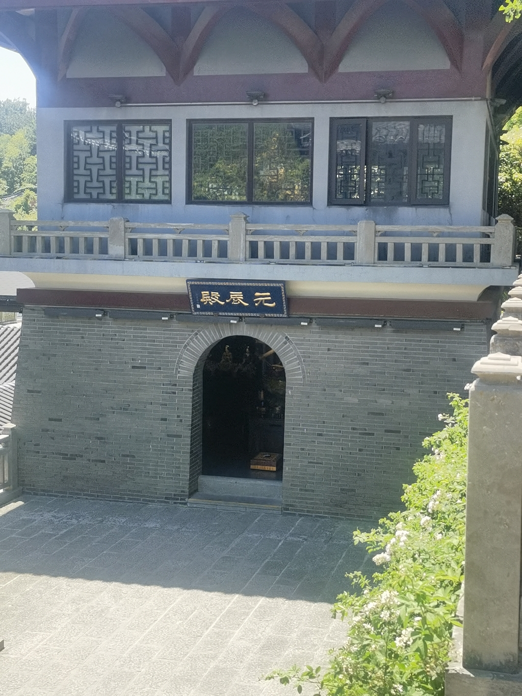 元辰殿实景照片