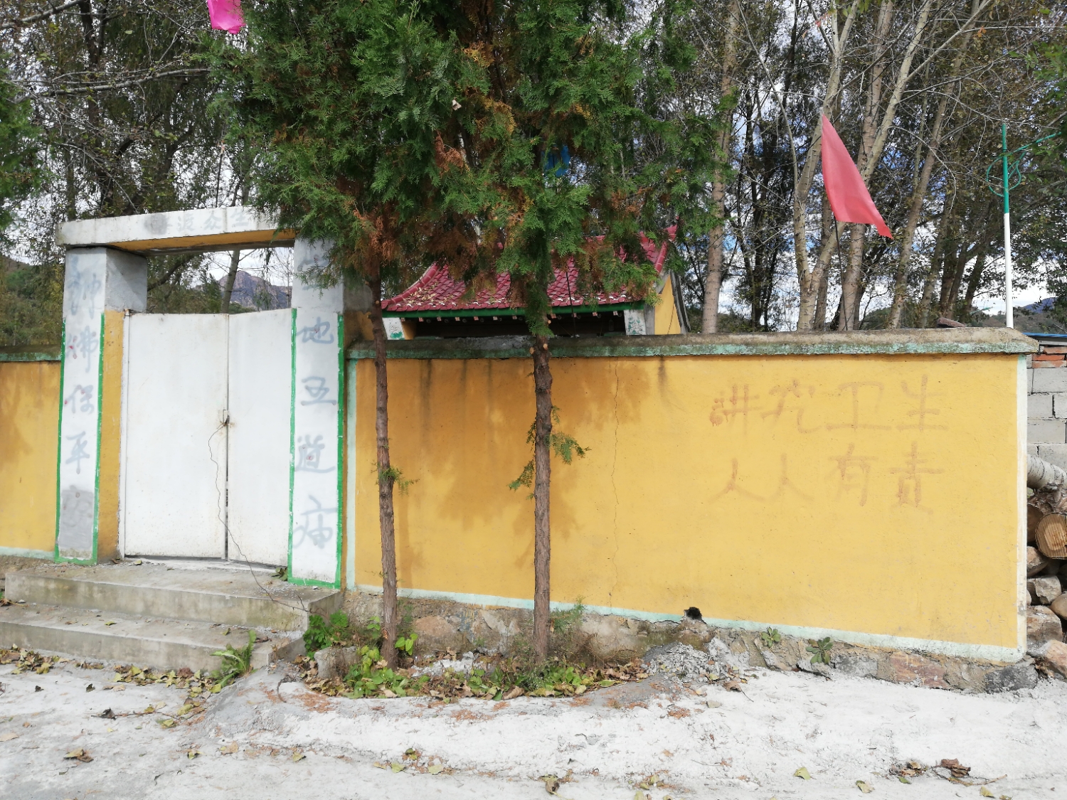 河坎子小庙实景照片