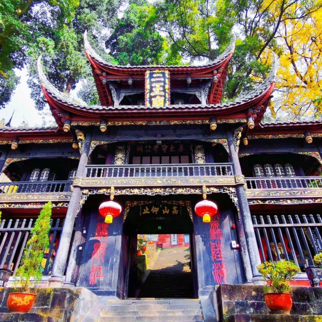 都江堰景区二王庙实景照片
