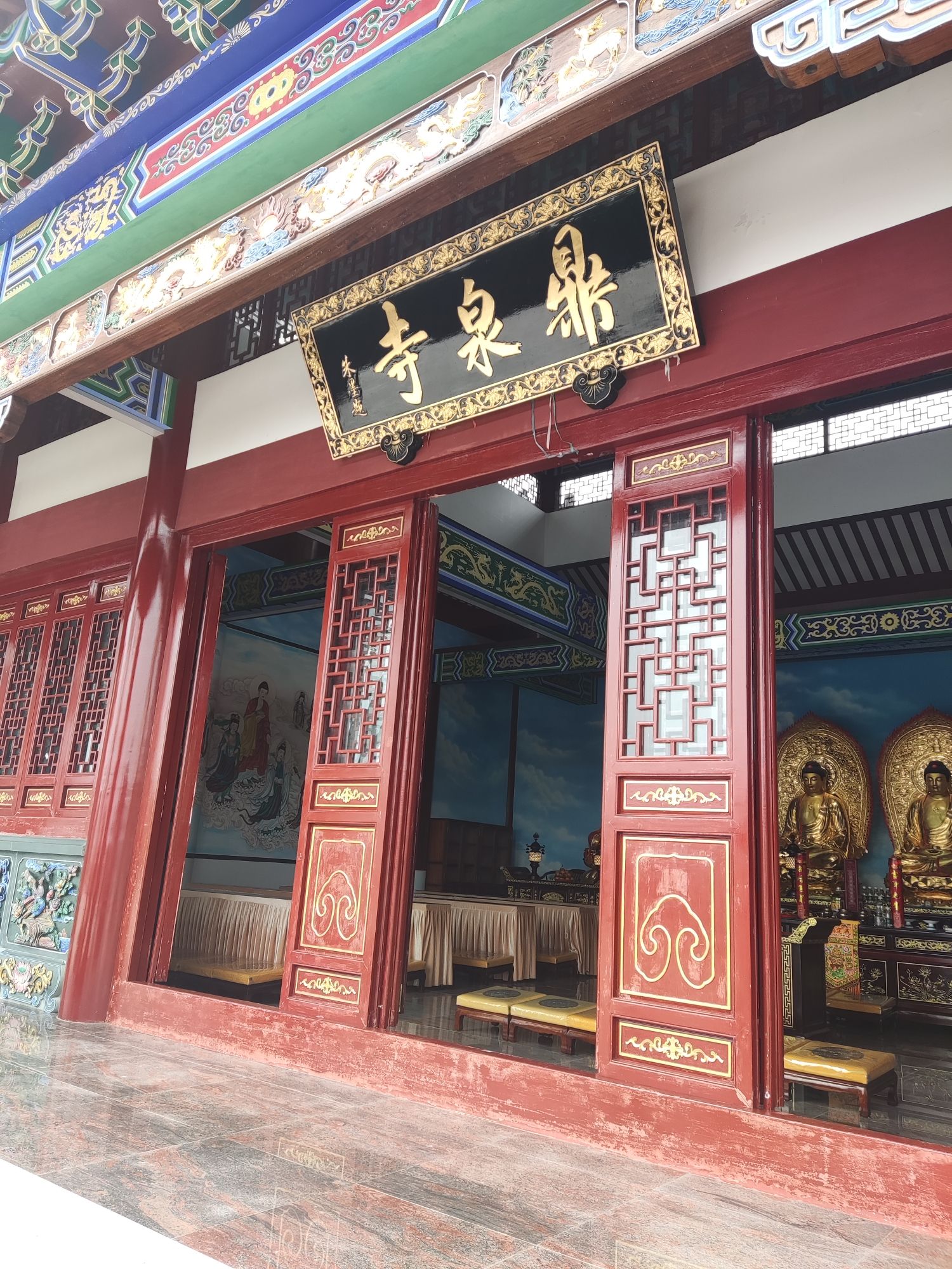 鼎泉寺实景照片