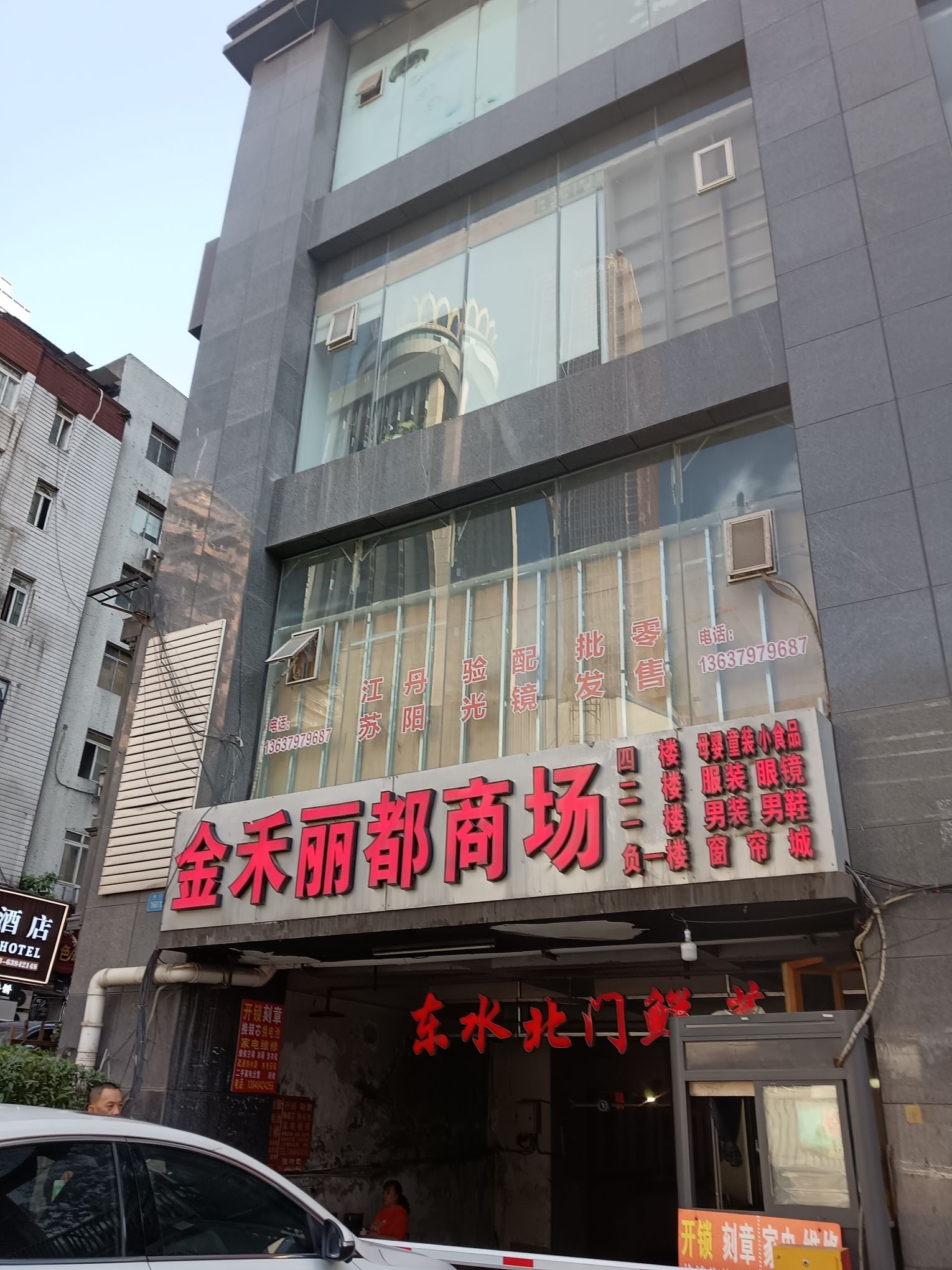 Gallery 2