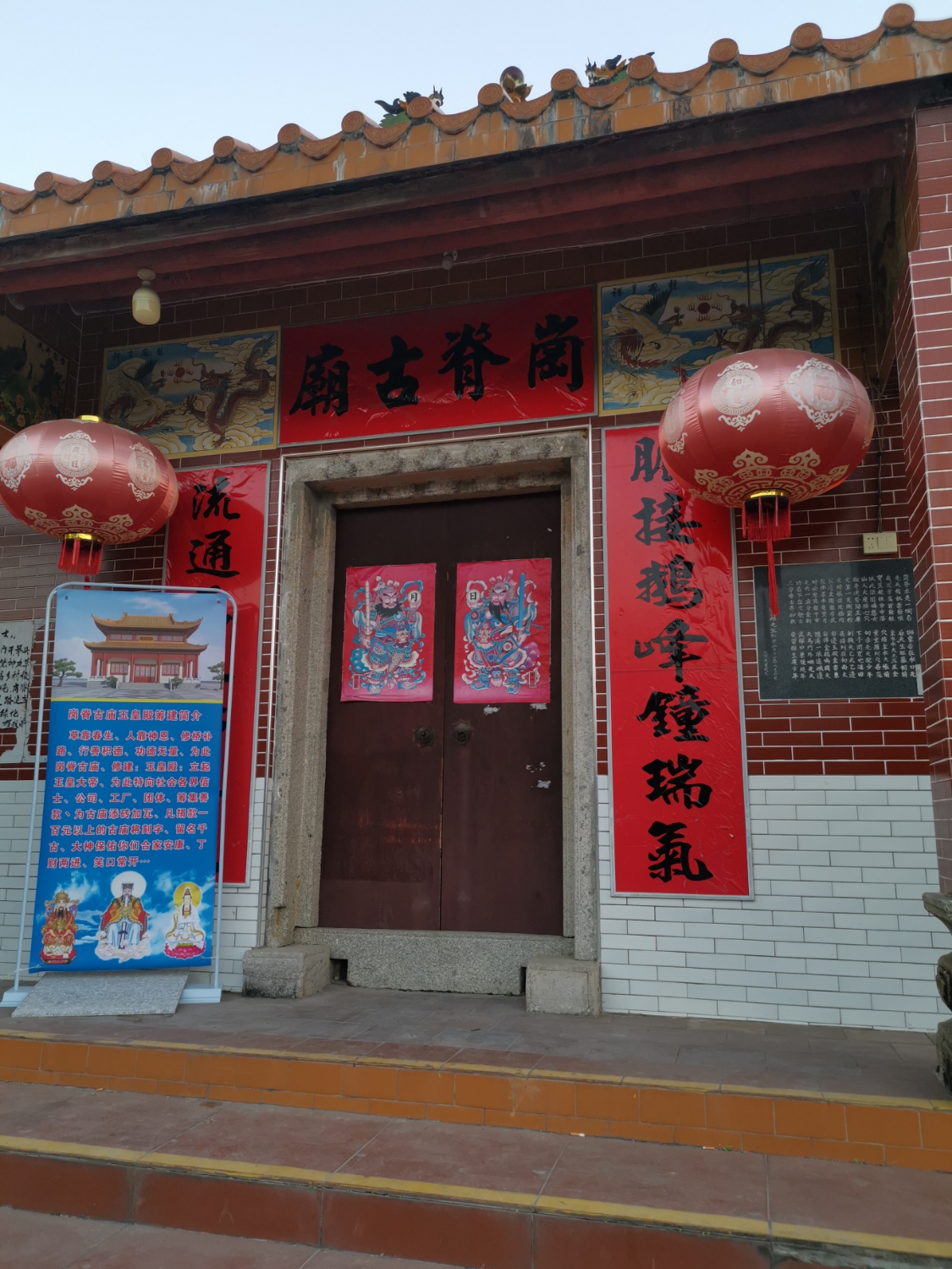 岗脊古庙实景照片