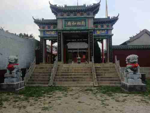 蔺相如墓地旅行图片 1