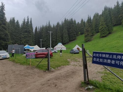 月亮湾 景点照片