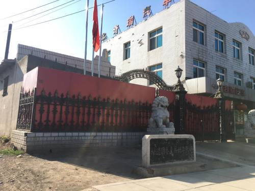 明代李总兵东巷园遗址旅行图片 2