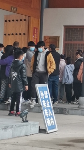 冰堂春文化园旅行图片 1