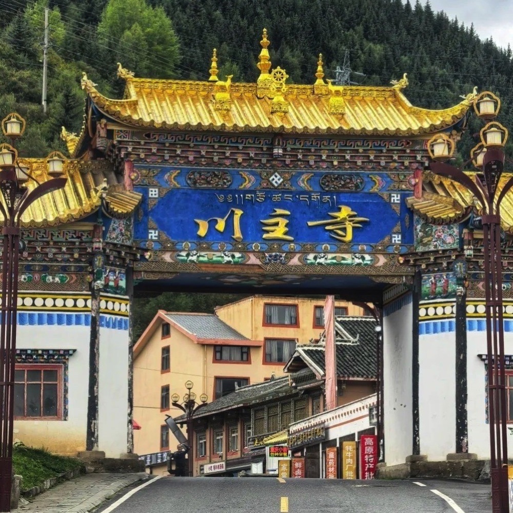 川主寺景点图片