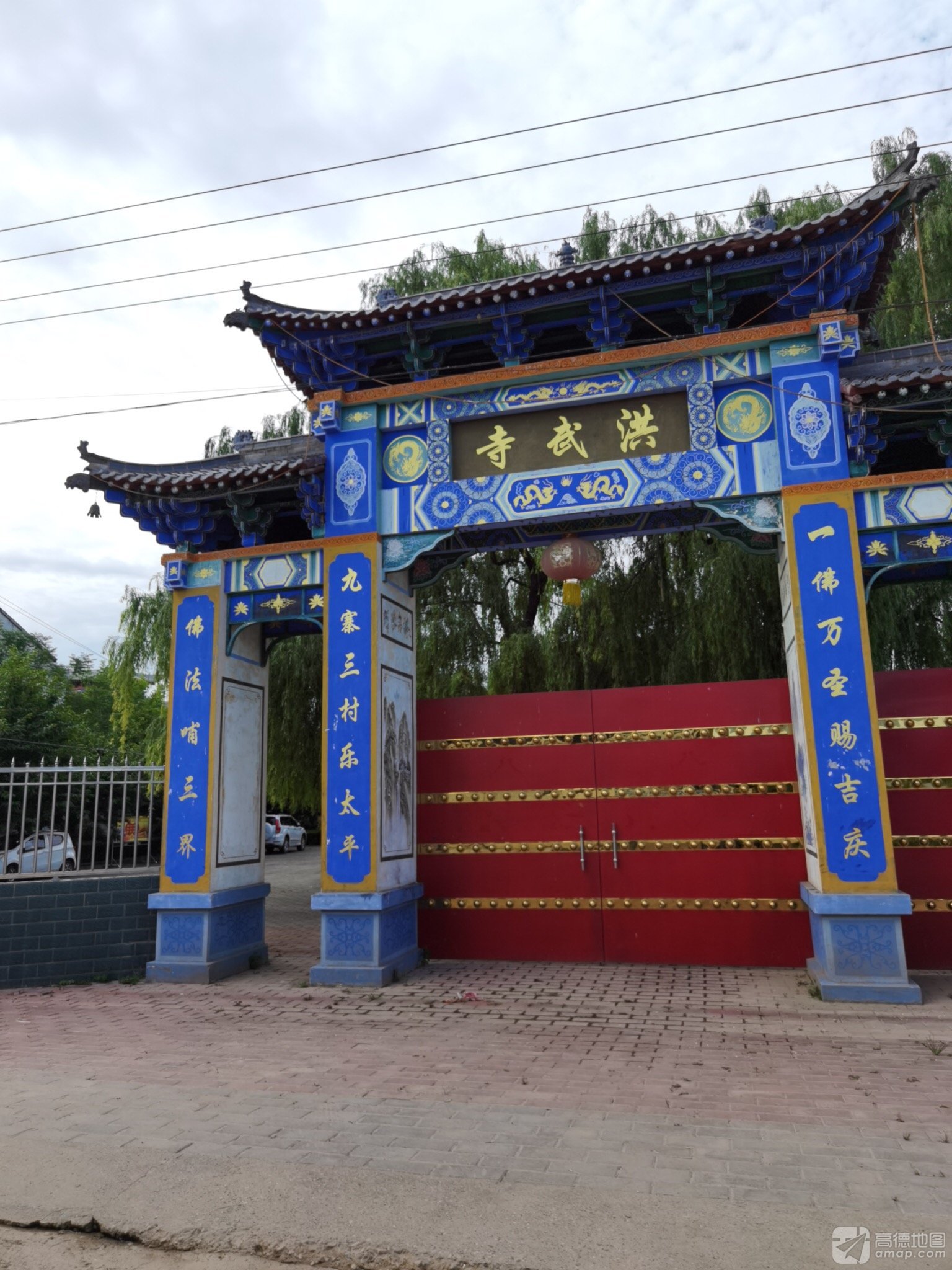 洪武寺实景照片