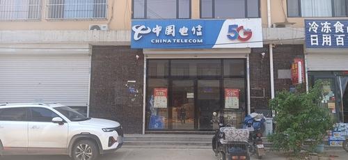 中国电信