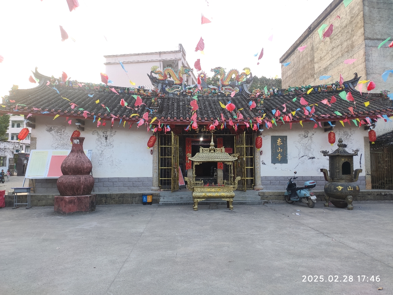 泰山寺实景照片