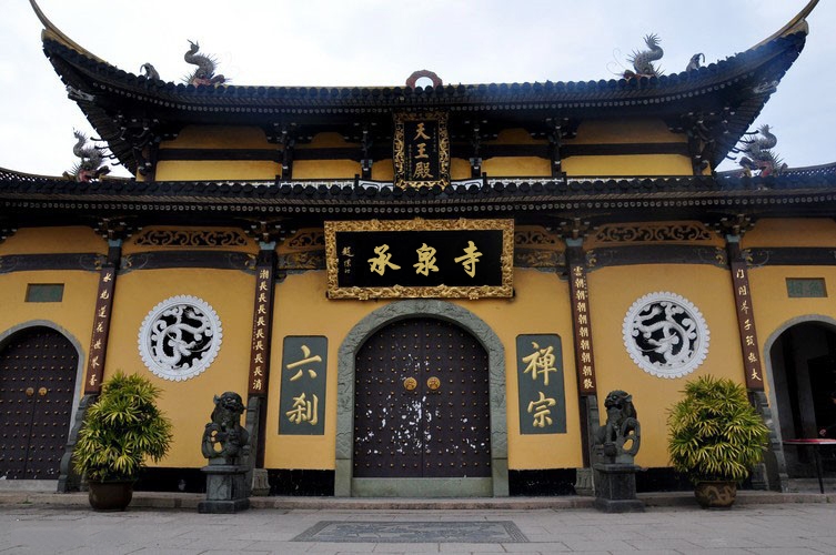承泉寺实景照片