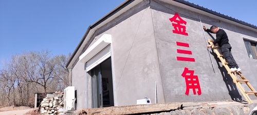 金三角台球俱乐部