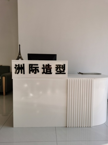 洲际造型门店外观