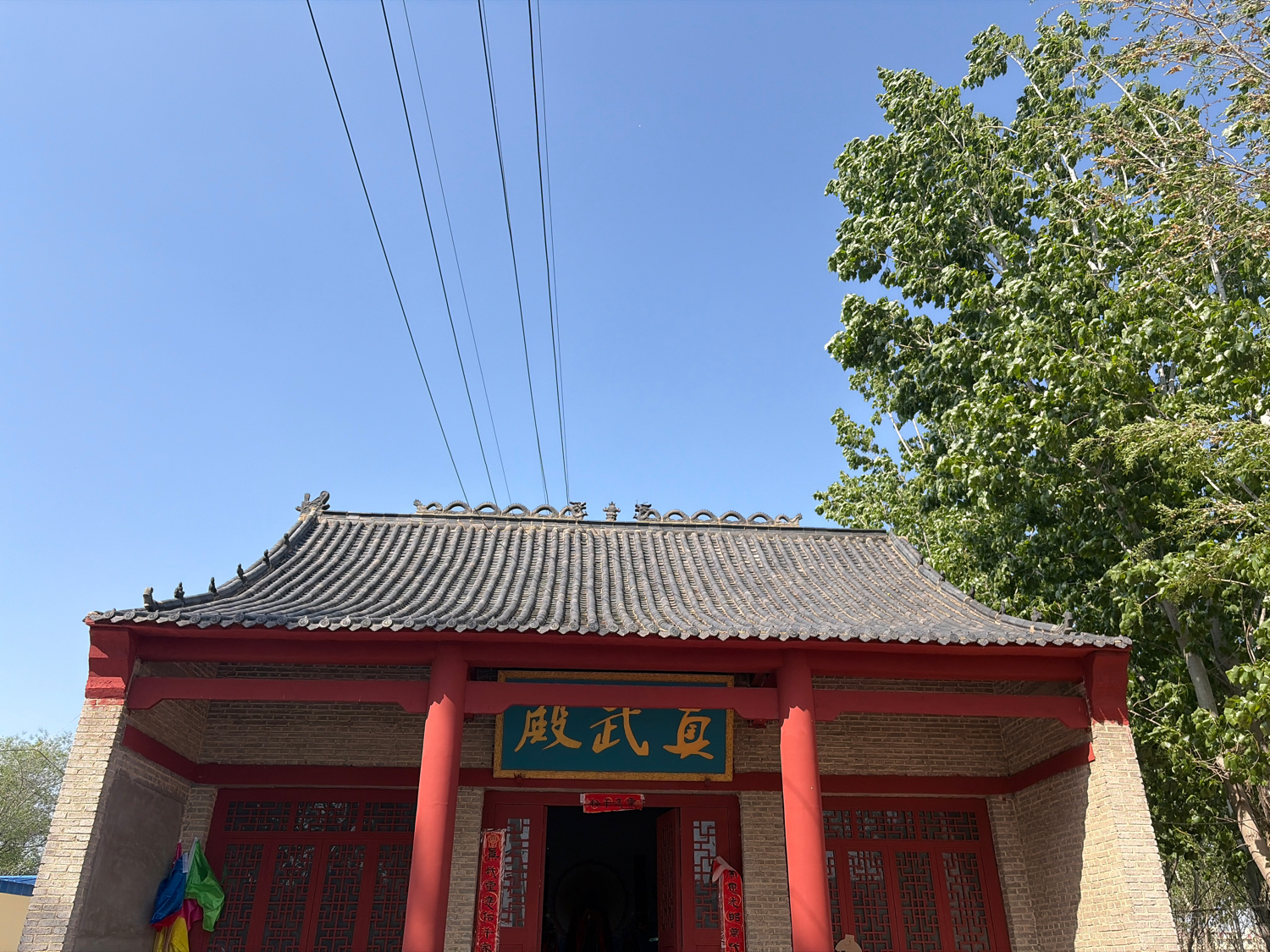 真武庙实景照片