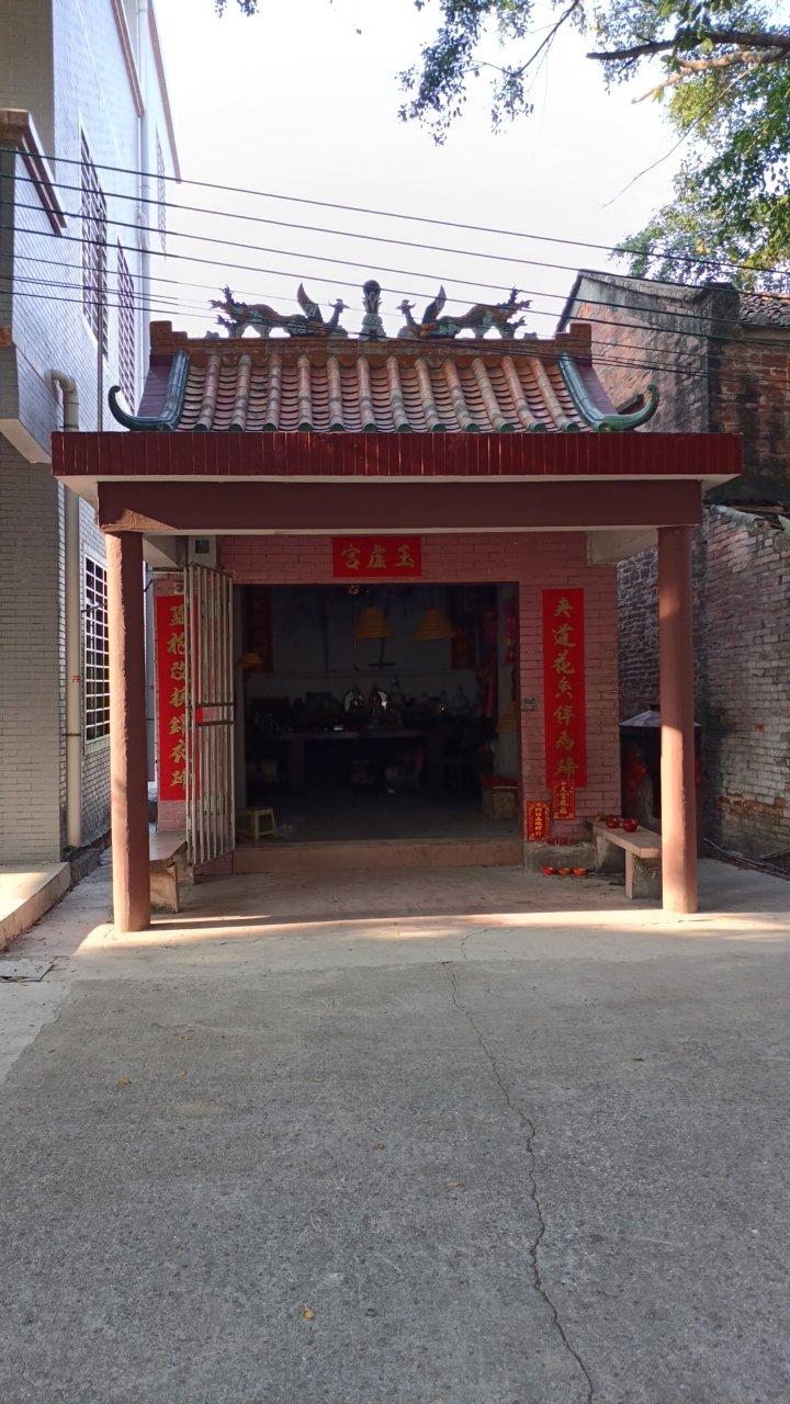 新兴村北帝庙实景照片