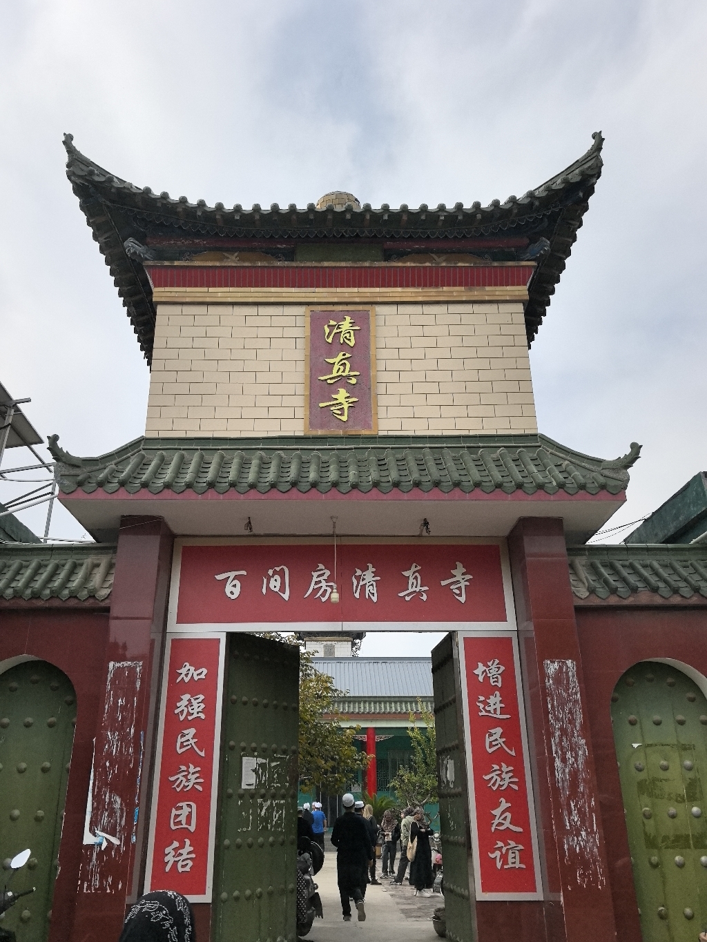 百间房清真寺实景照片