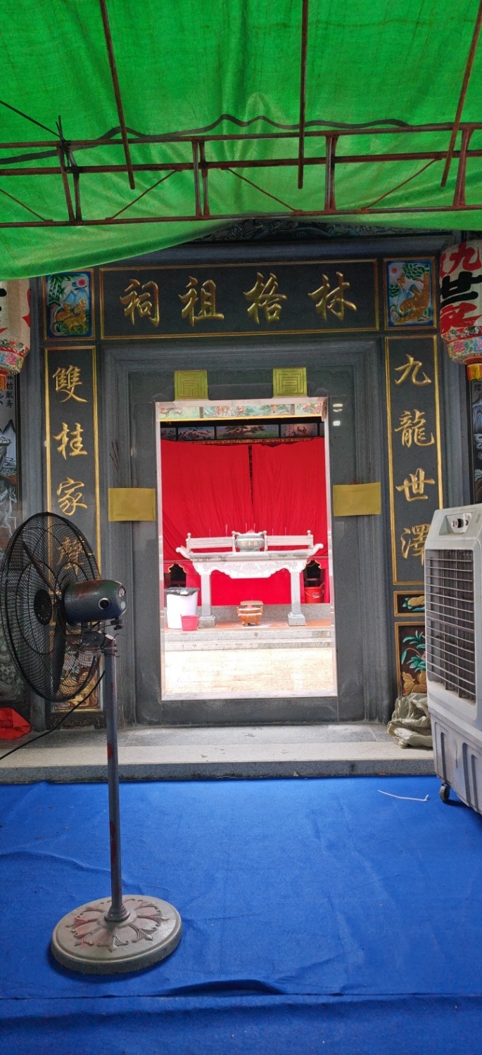 林格祖祠实景照片