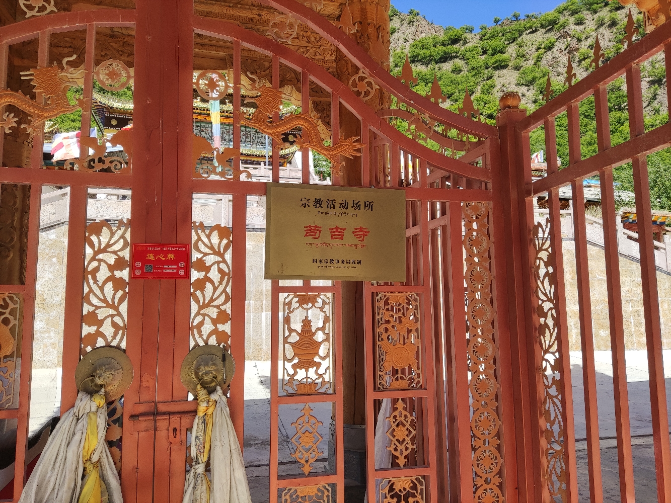 苟吉寺实景照片