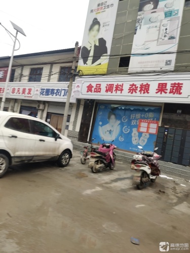 非凡美发