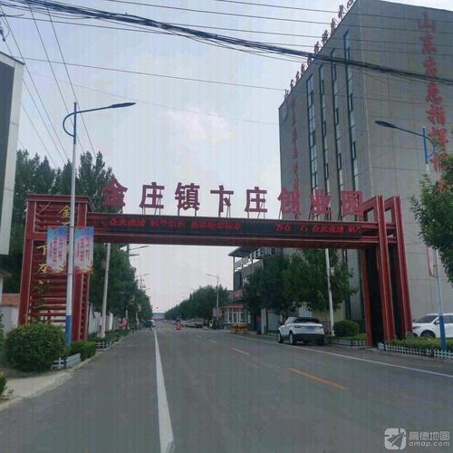 卞庄创业园实景图（2）
