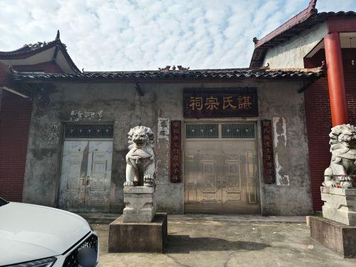 谌氏宗祠实景照片