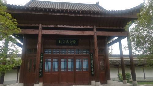 南轩书院旅行图片 1