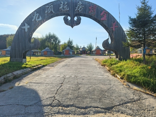 十九顶毡房蒙古风情园