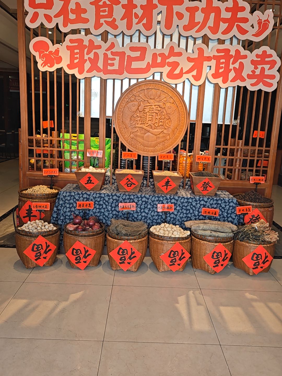 衡南彭府酒楼