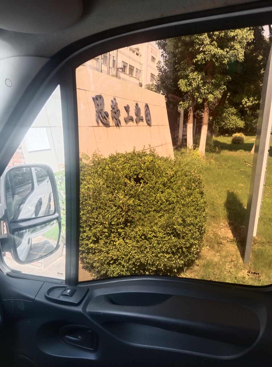 思荣工业园实景图（2）