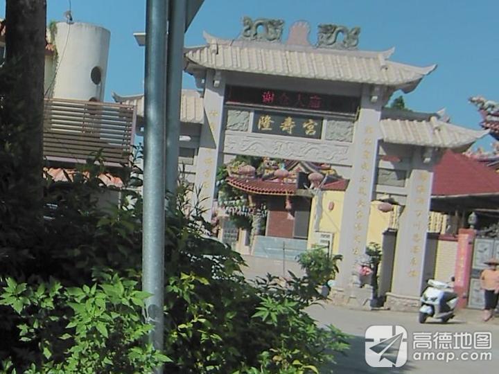 隆寿宫实景照片