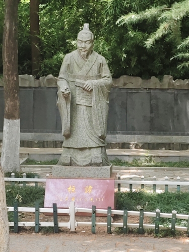 桓谭雕像