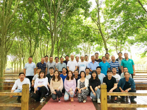 农道有机公园旅行图片