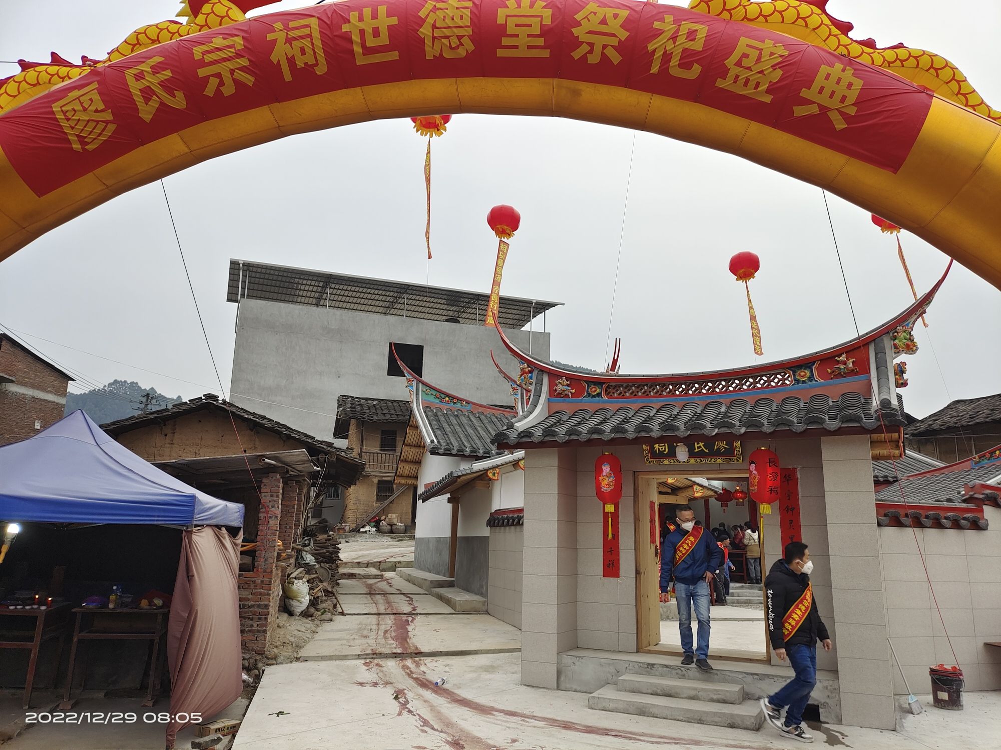 廖氏宗祠(进庄下厝)实景照片