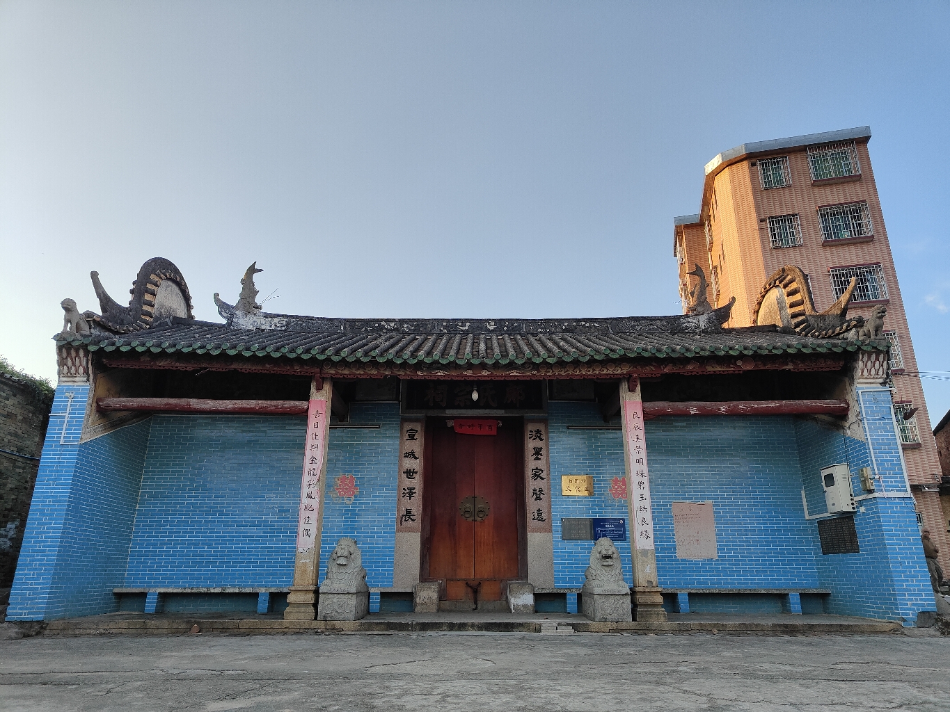 鄺氏宗祠实景照片