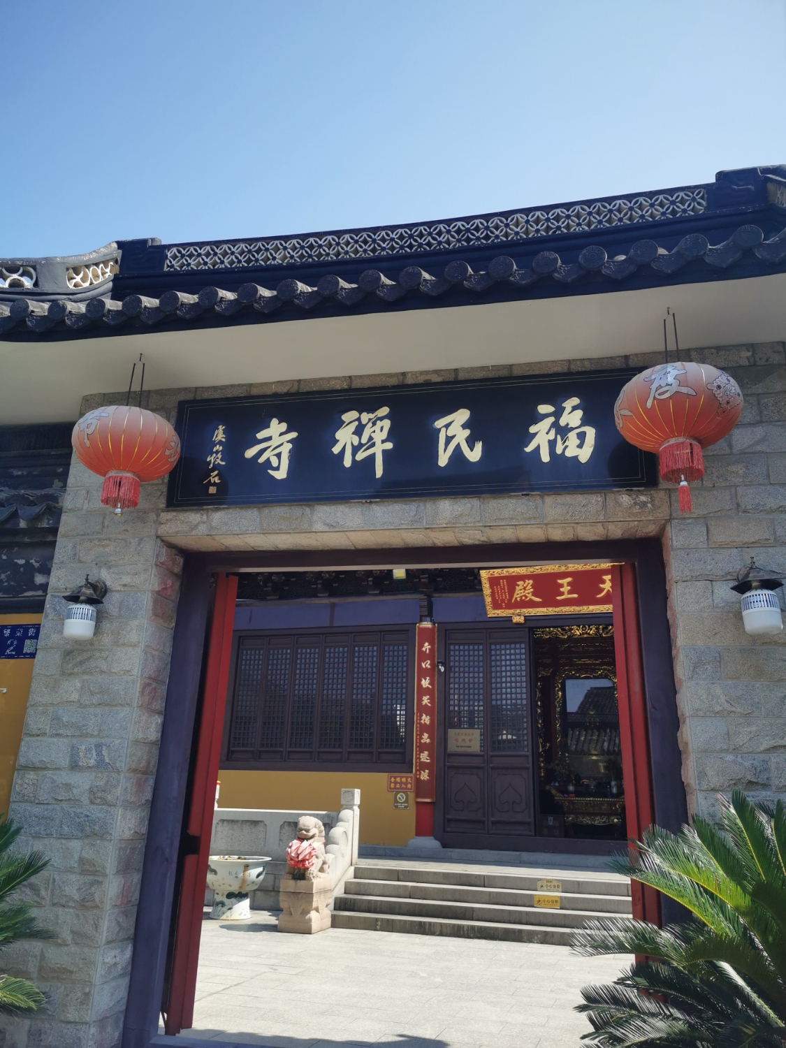 福民禅寺实景照片