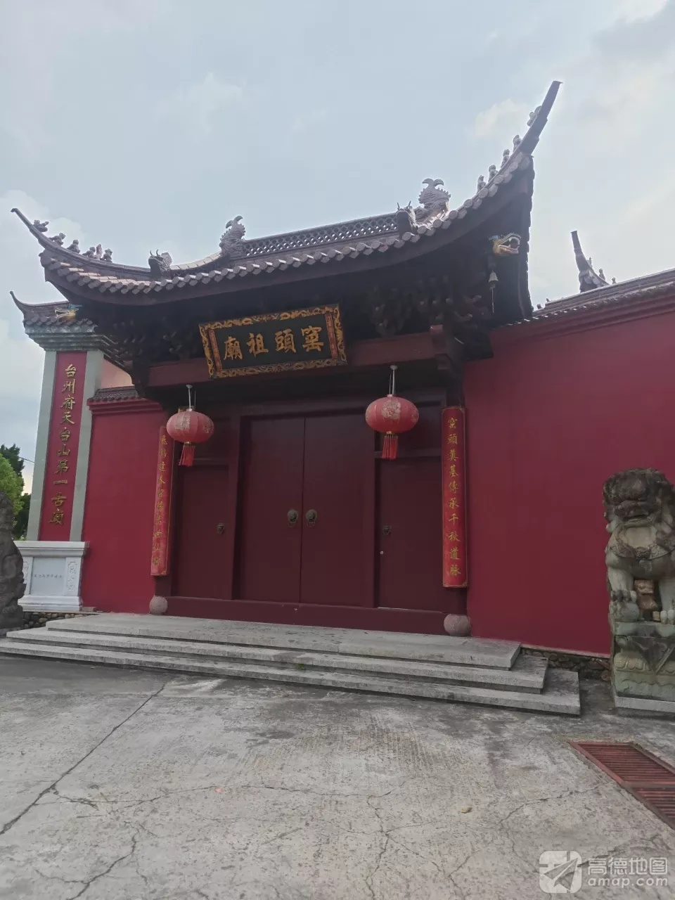 窰头祖庙实景照片