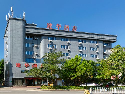 建华酒店(人民中路)