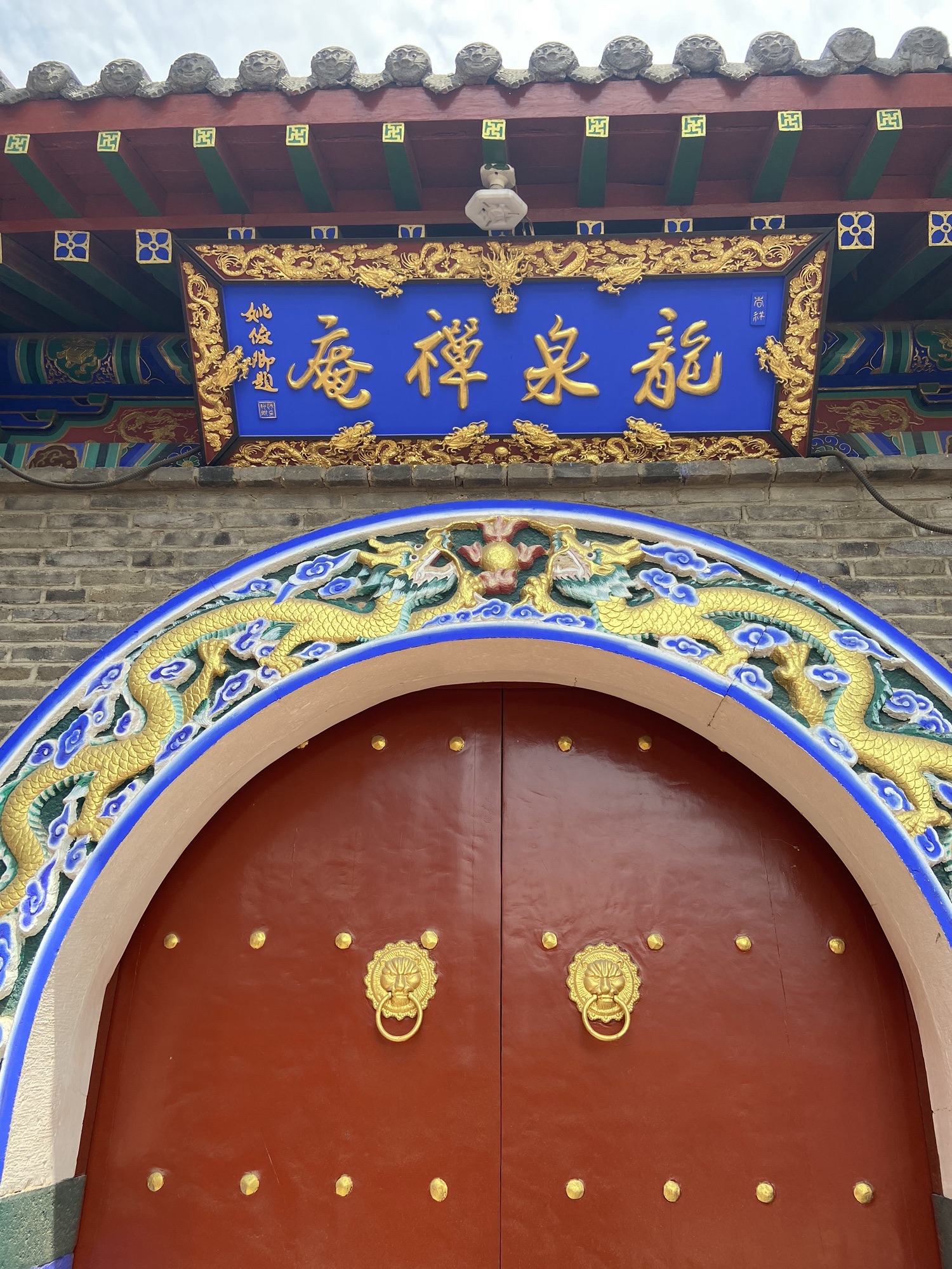 龙泉禅庵实景照片
