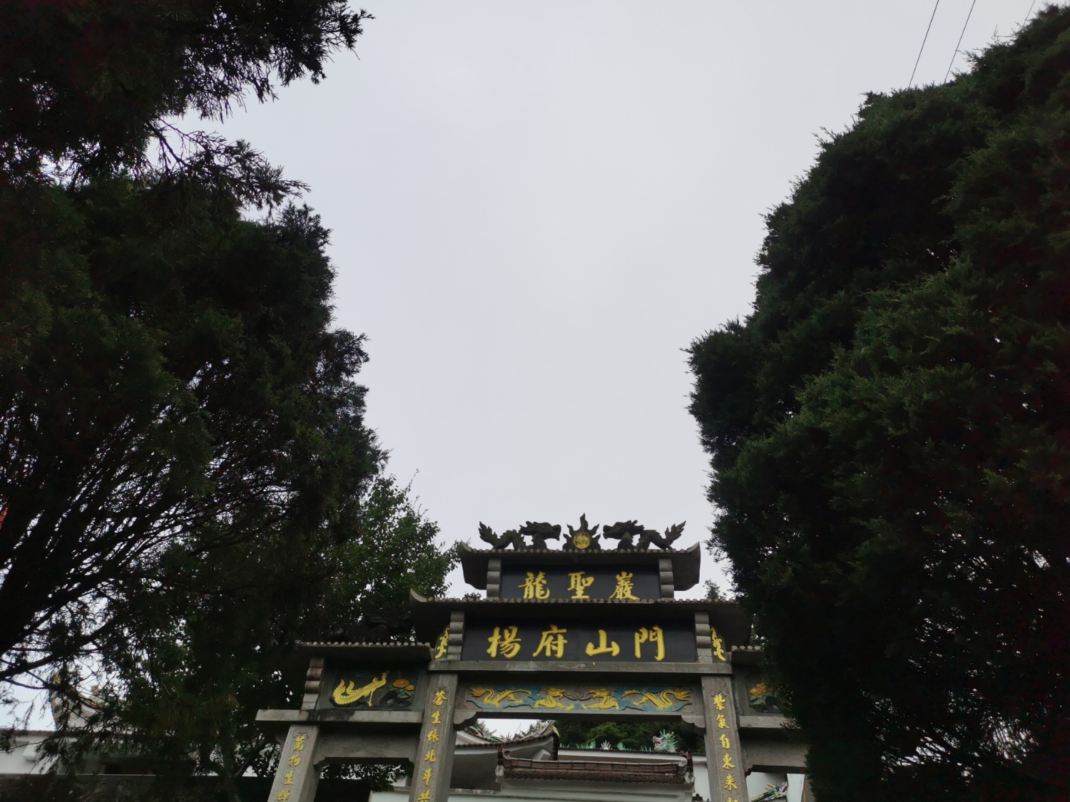 龙圣宫实景照片