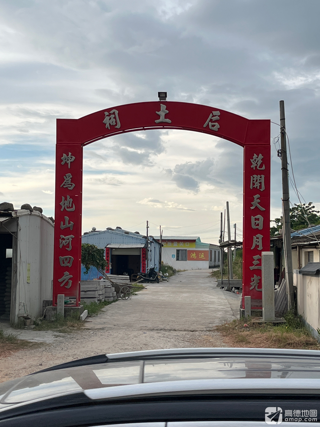 后土祠白鹤寺实景照片
