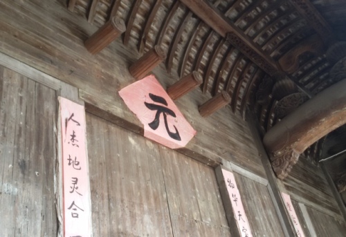 牯牛降历溪风景区旅行图片 1