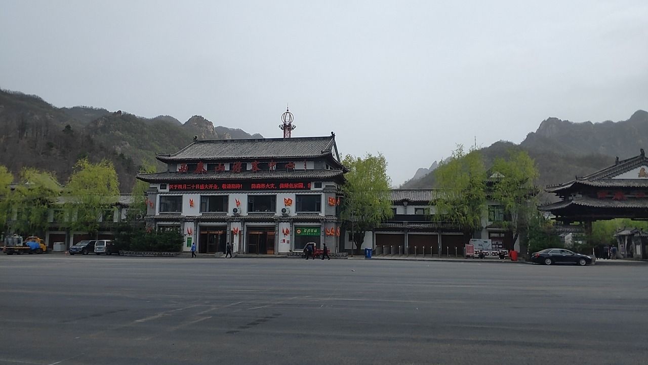 洛阳西泰山-女娲宫实景照片