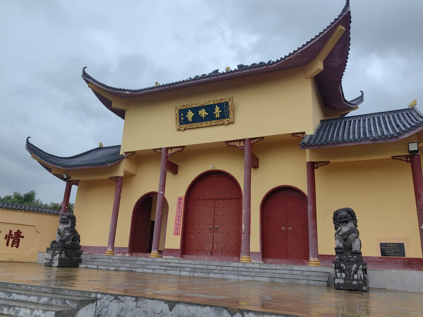 大新青峰寺实景照片